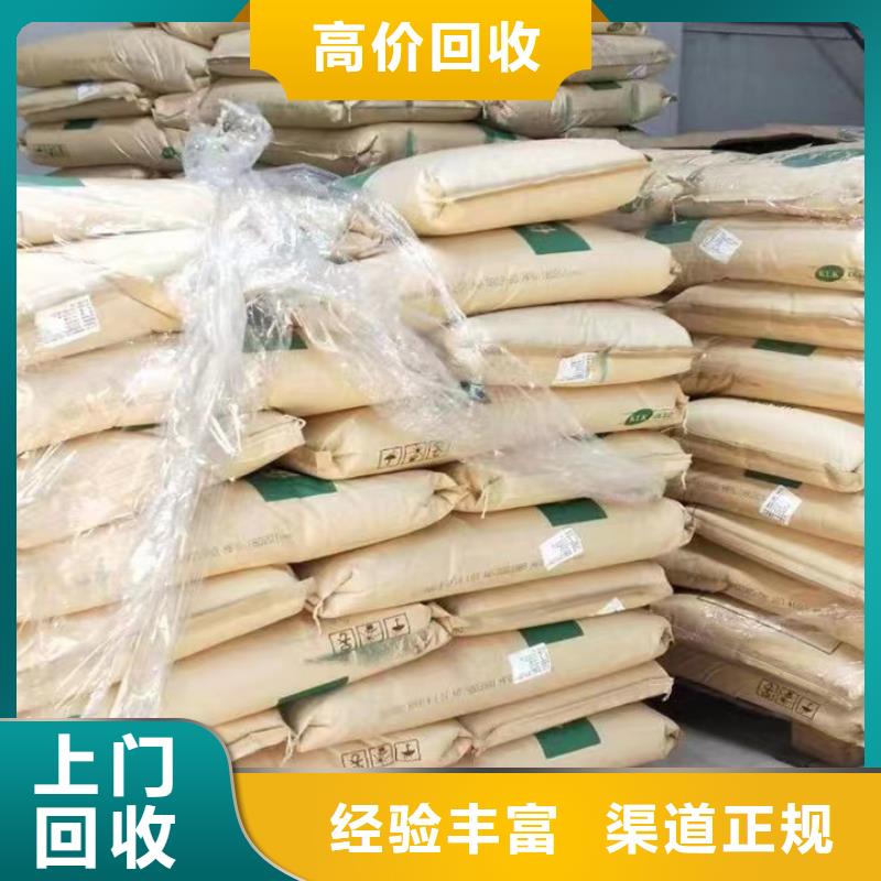 同江哪里能回收全精煉石蠟行情表