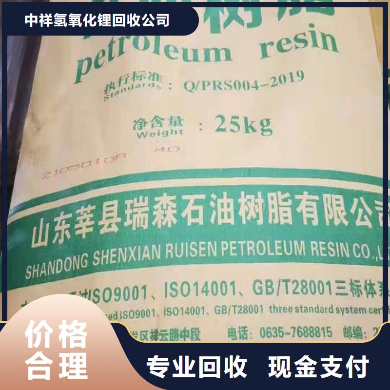 儀征高價(jià)回收聚醚黑白料