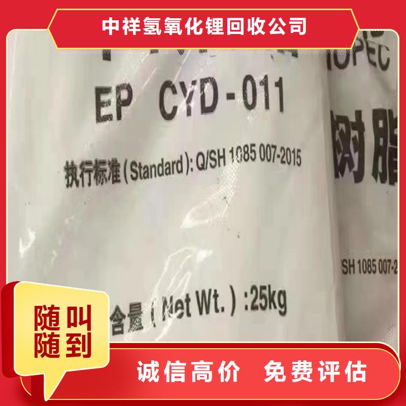 常德回收庫(kù)存環(huán)氧富鋅底漆