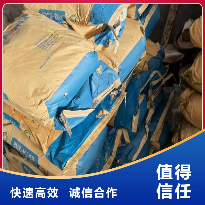 回收油漆回收聚醚多元醇專業(yè)團(tuán)隊
