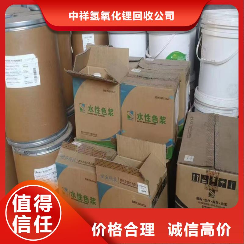 榮成回收化工蠟價格行情