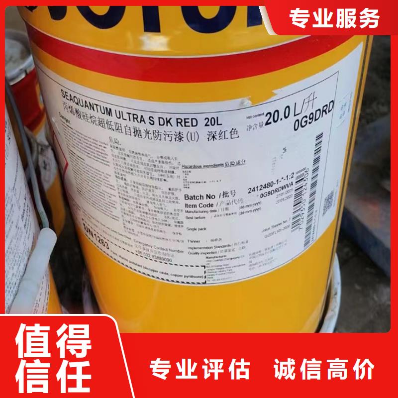 廉江回收增粘樹脂回收熱熔膠