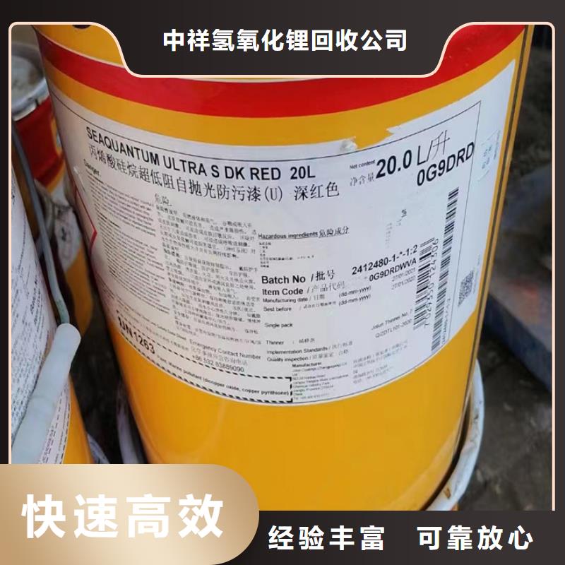 穆棱上門回收改性異氰酸酯種類齊全