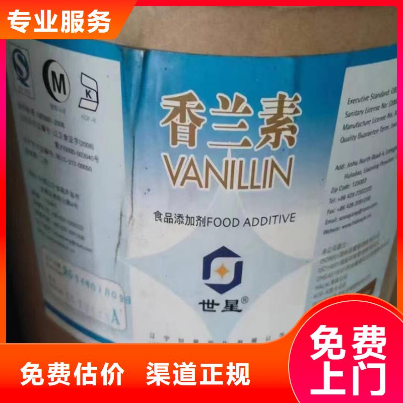 回收油漆_回收丙烯酸樹脂價(jià)高同行