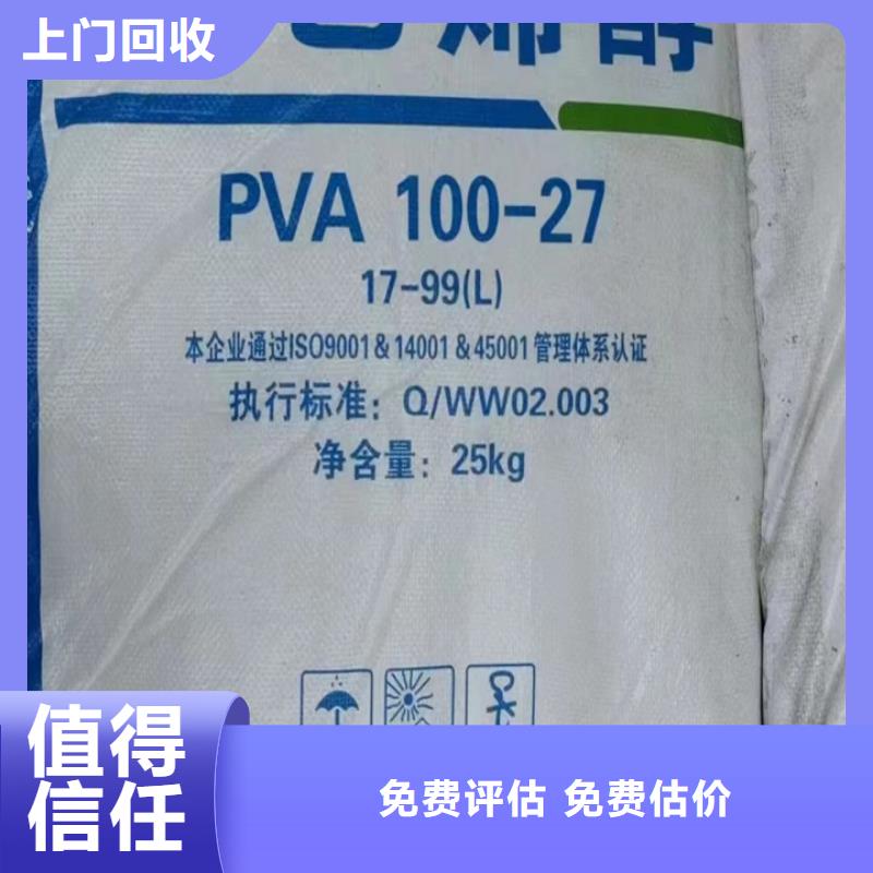 回收油漆_回收丙烯酸樹脂價(jià)高同行