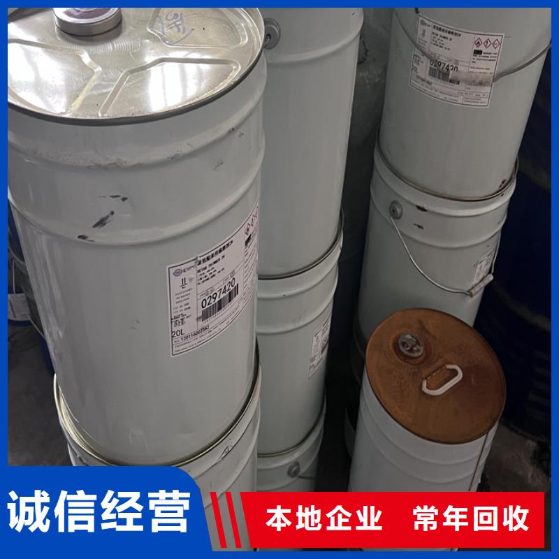 正規(guī)公司回收聚氨酯催化劑