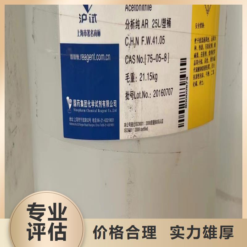 普蘭店回收直接染料回收金蔥粉
