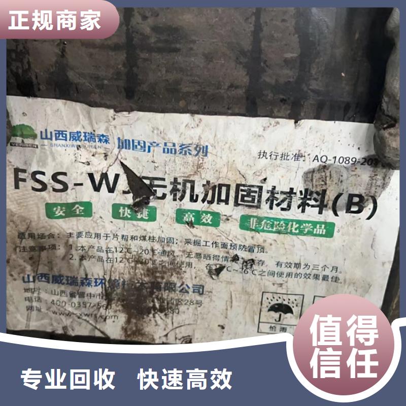 回收油漆_回收丙烯酸樹脂價(jià)高同行