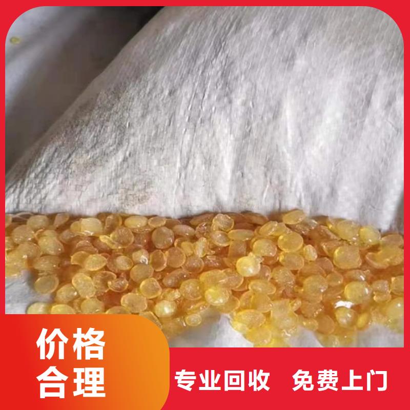同江哪里能回收全精煉石蠟行情表