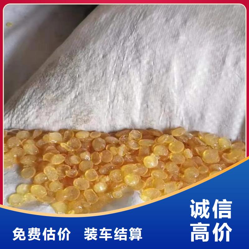 回收油漆回收食品添加劑批量回收