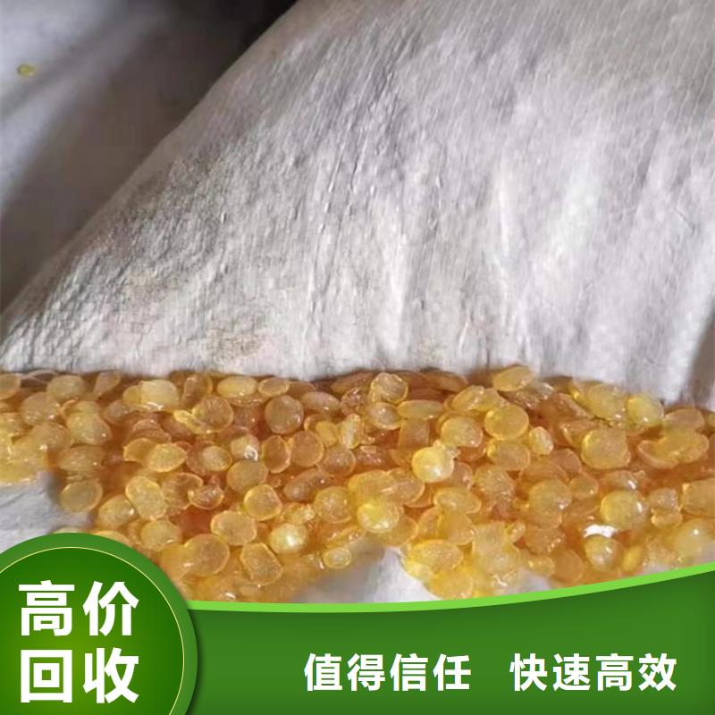回收油漆_回收丙烯酸樹脂價(jià)高同行