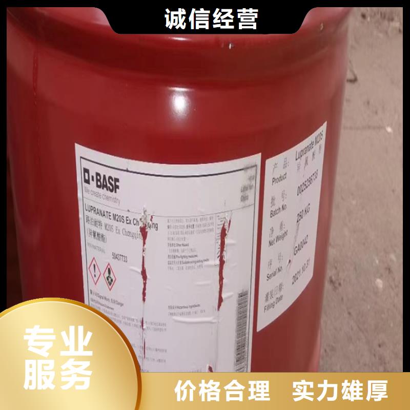 回收油漆_回收丙烯酸樹脂價(jià)高同行