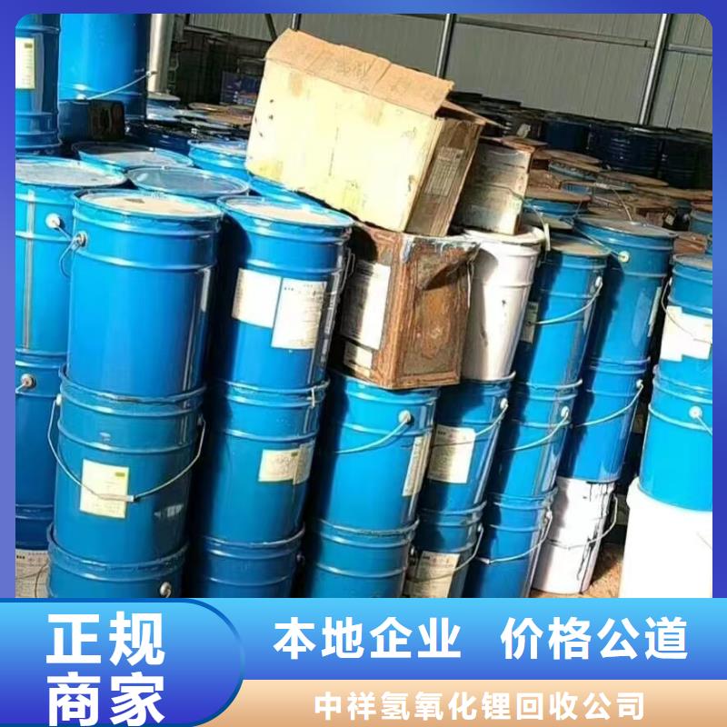 回收環(huán)氧油漆廠家回收氯磺化聚乙烯底漆服務好