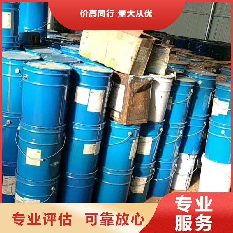 回收環(huán)氧油漆廠家回收氯磺化聚乙烯面漆現(xiàn)金支付