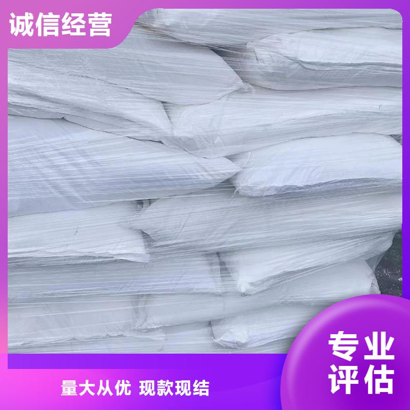回收環(huán)氧油漆廠家_回收環(huán)氧煤瀝青面漆隨叫隨到
