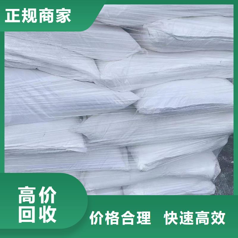 回收環(huán)氧油漆廠家回收氯磺化聚乙烯底漆實(shí)力雄厚