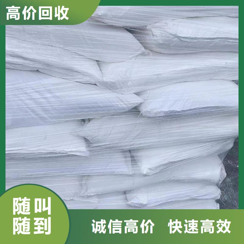回收鈦白粉-視頻-回收鈦白粉_安徽省蚌埠市市場(chǎng)覆蓋五河|蚌山|安慶|合肥|池州|黃山|阜陽(yáng)|宿州|銅陵等