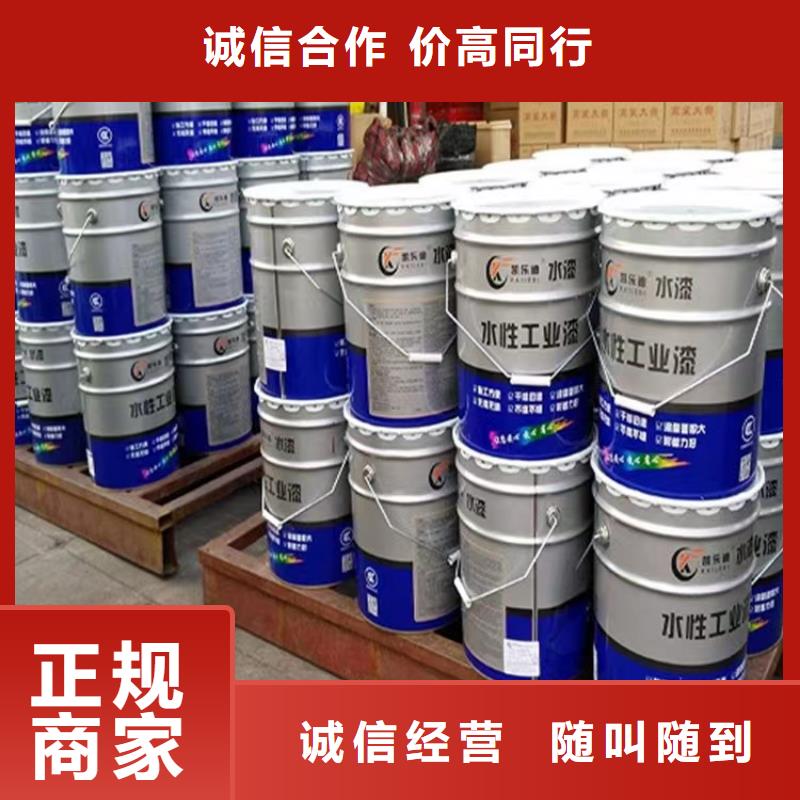 回收環(huán)氧油漆廠家回收環(huán)氧煤瀝青面漆口碑良好