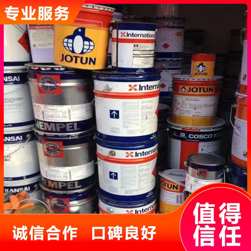 回收環(huán)氧油漆廠家回收環(huán)氧煤瀝青面漆現(xiàn)金支付