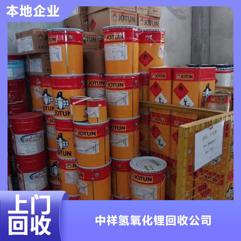 回收環(huán)氧油漆廠家回收環(huán)氧煤瀝青面漆價格合理