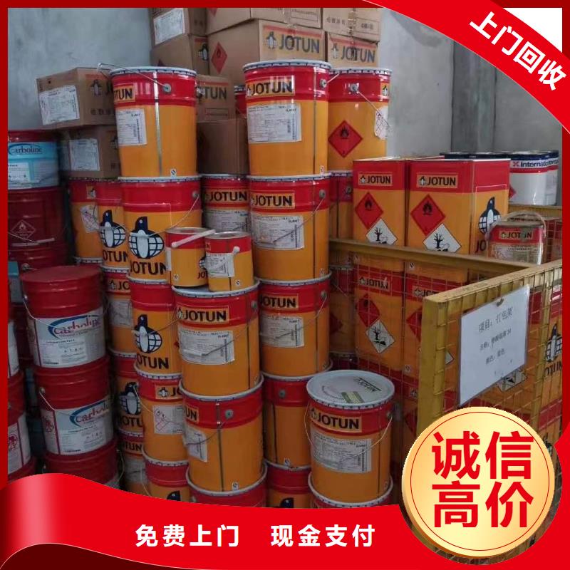 回收鈦白粉-視頻-回收鈦白粉_安徽省蚌埠市市場(chǎng)覆蓋五河|蚌山|安慶|合肥|池州|黃山|阜陽(yáng)|宿州|銅陵等