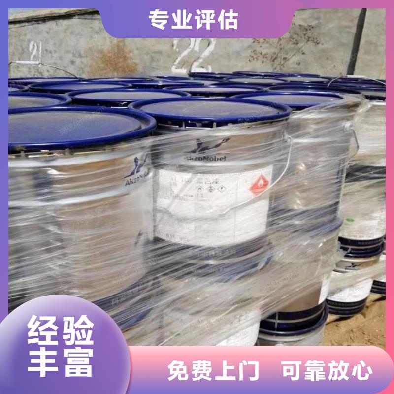 回收環(huán)氧油漆廠家回收環(huán)氧煤瀝青面漆誠(chéng)信高價(jià)