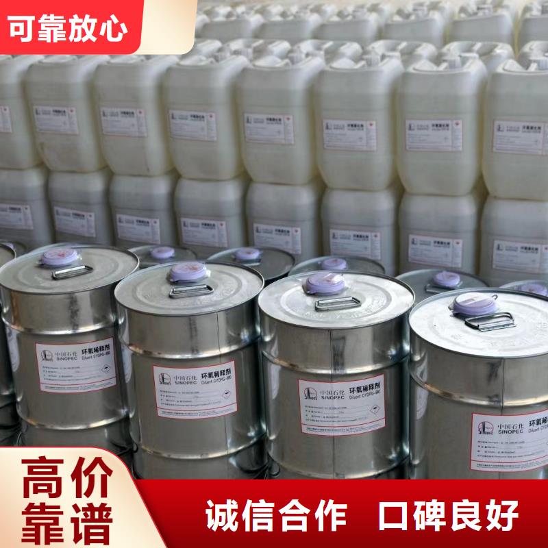 回收環(huán)氧油漆廠家-回收丙烯酸聚氨酯面漆回收范圍廣