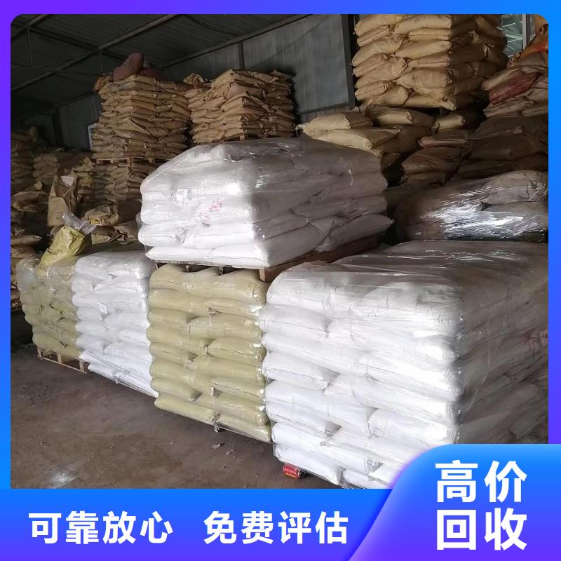 回收環(huán)氧油漆廠家回收環(huán)氧煤瀝青底漆正規(guī)商家