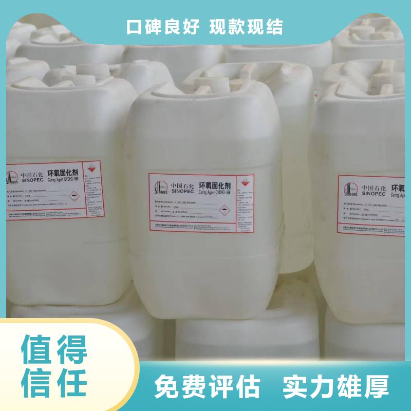 回收環(huán)氧油漆廠家回收氯磺化聚乙烯底漆誠(chéng)信經(jīng)營(yíng)