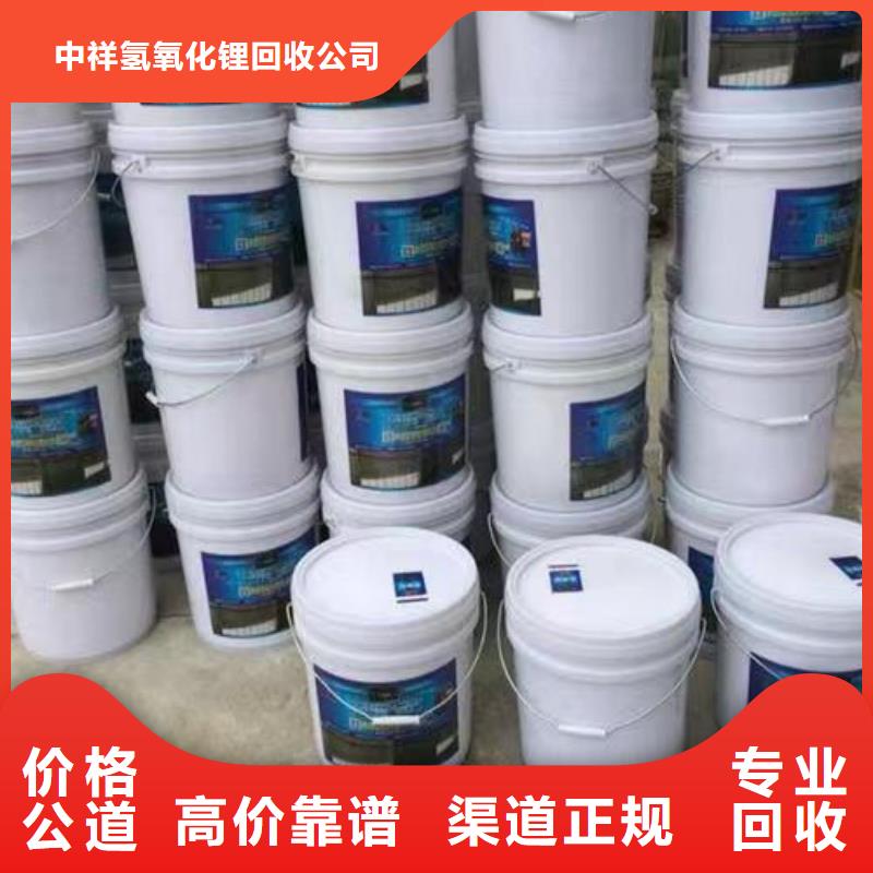 回收環(huán)氧油漆廠家,回收氯磺化聚乙烯面漆實(shí)力雄厚