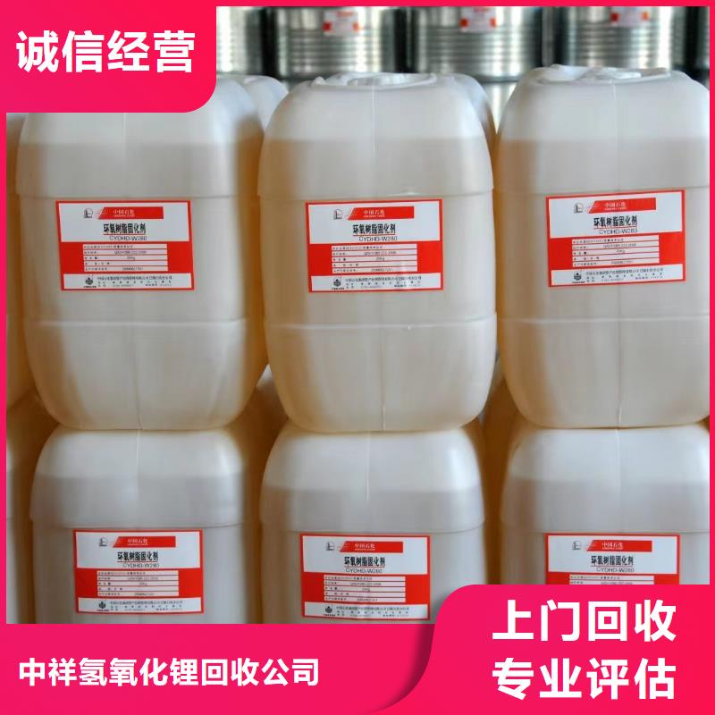 回收環(huán)氧油漆廠家回收丙烯酸聚氨酯面漆本地企業(yè)