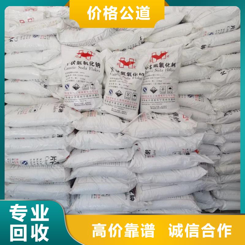 回收環(huán)氧油漆廠家回收丙烯酸聚氨酯面漆出價(jià)高