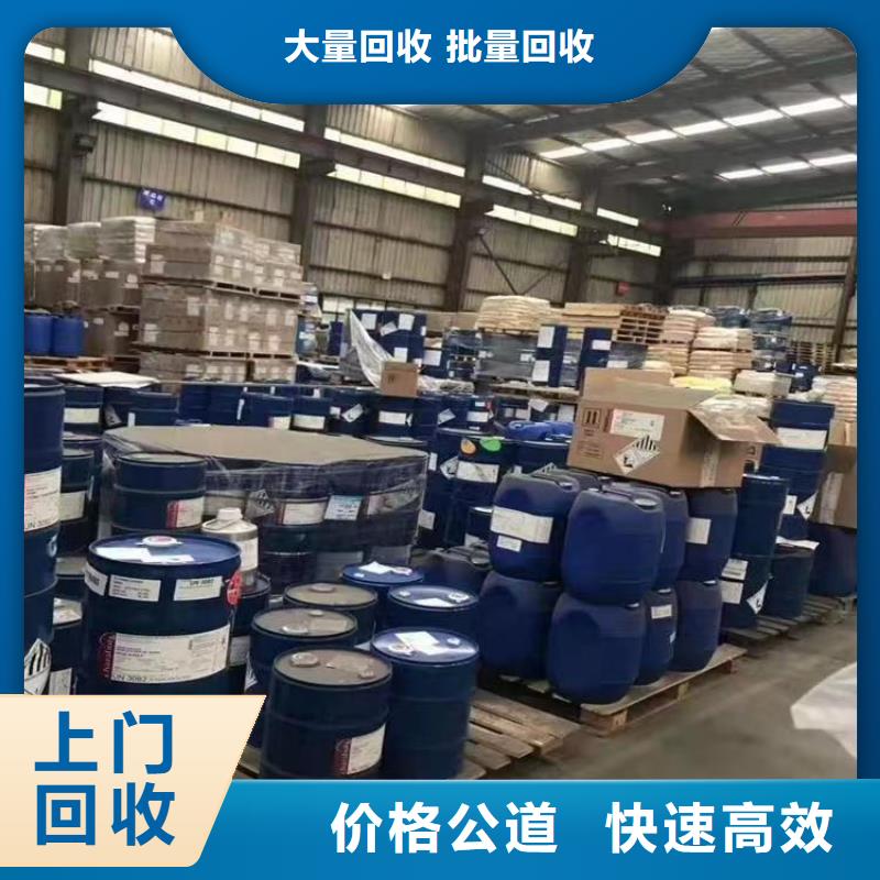 回收環(huán)氧油漆廠家回收環(huán)氧煤瀝青面漆現(xiàn)金支付