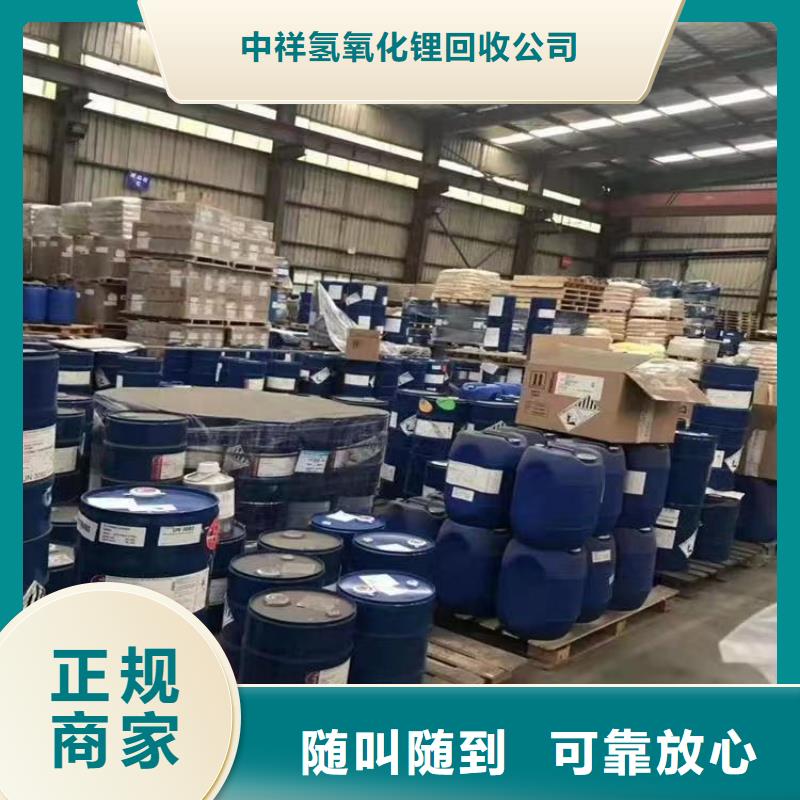 蛟河回收氯丁橡膠行情走勢