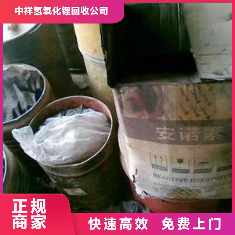 回收環(huán)氧油漆廠家回收氯磺化聚乙烯底漆實(shí)力雄厚