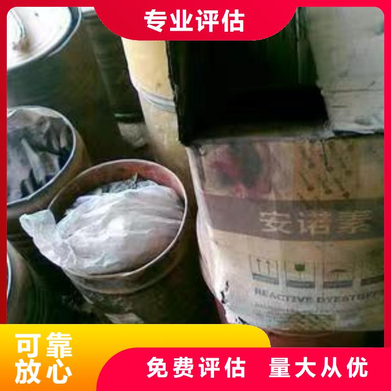 【回收環(huán)氧油漆廠家】 二手顏料長(zhǎng)期高價(jià)回收-中祥氫氧化鋰回收公司(蚌埠市分公司)-北極信息港