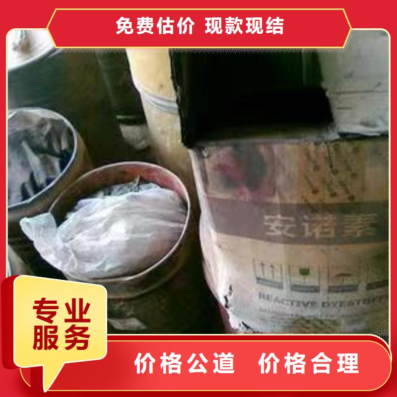 回收環(huán)氧油漆廠家回收氯磺化聚乙烯底漆服務好