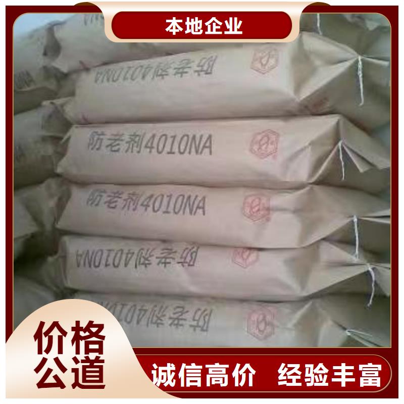 回收環(huán)氧油漆廠家回收環(huán)氧煤瀝青面漆口碑良好