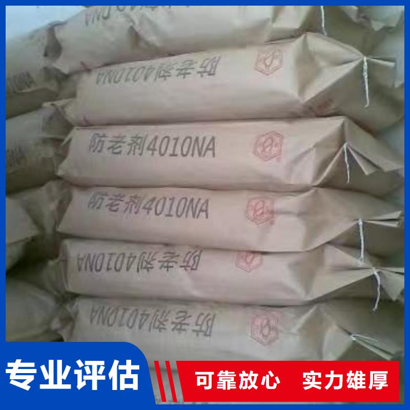 回收環(huán)氧油漆廠家回收氯磺化聚乙烯面漆現(xiàn)金支付