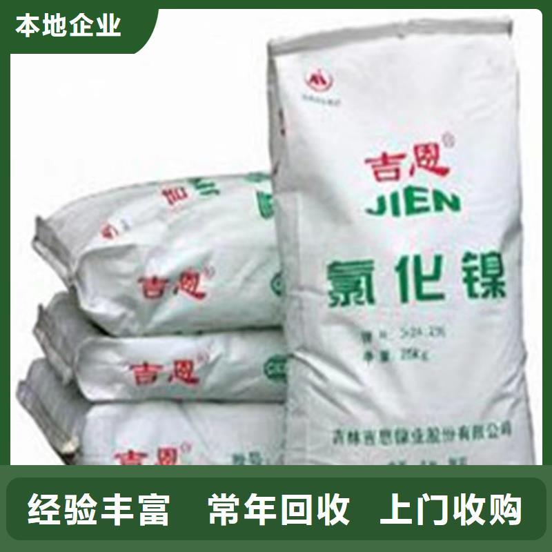 回收環(huán)氧油漆廠家回收環(huán)氧煤瀝青底漆專業(yè)回收