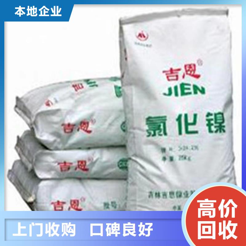 回收環(huán)氧油漆廠家回收環(huán)氧煤瀝青底漆一站式回收