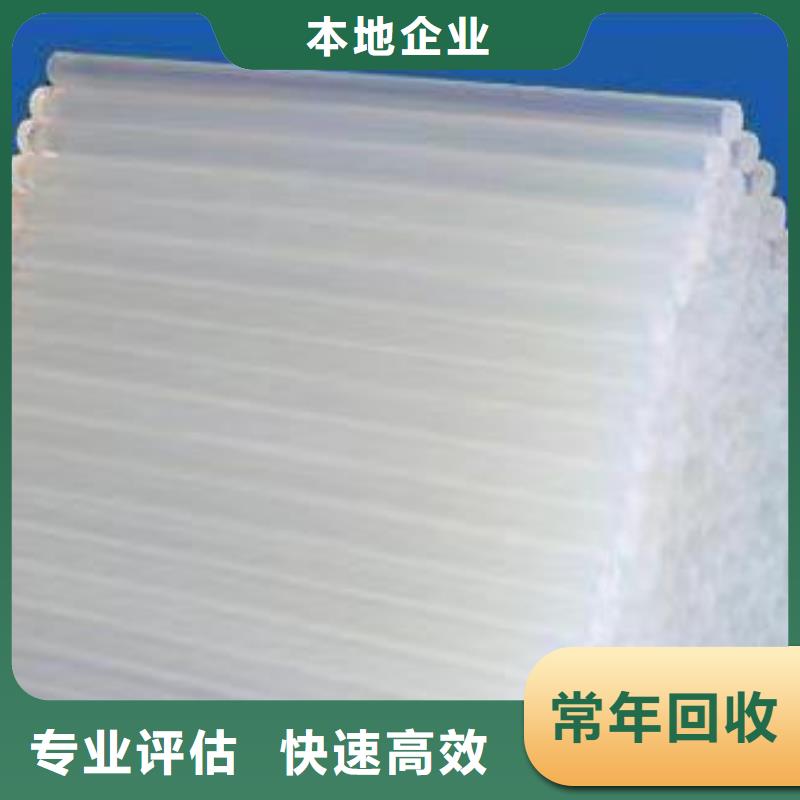 回收環(huán)氧油漆廠家回收環(huán)氧煤瀝青面漆批量回收