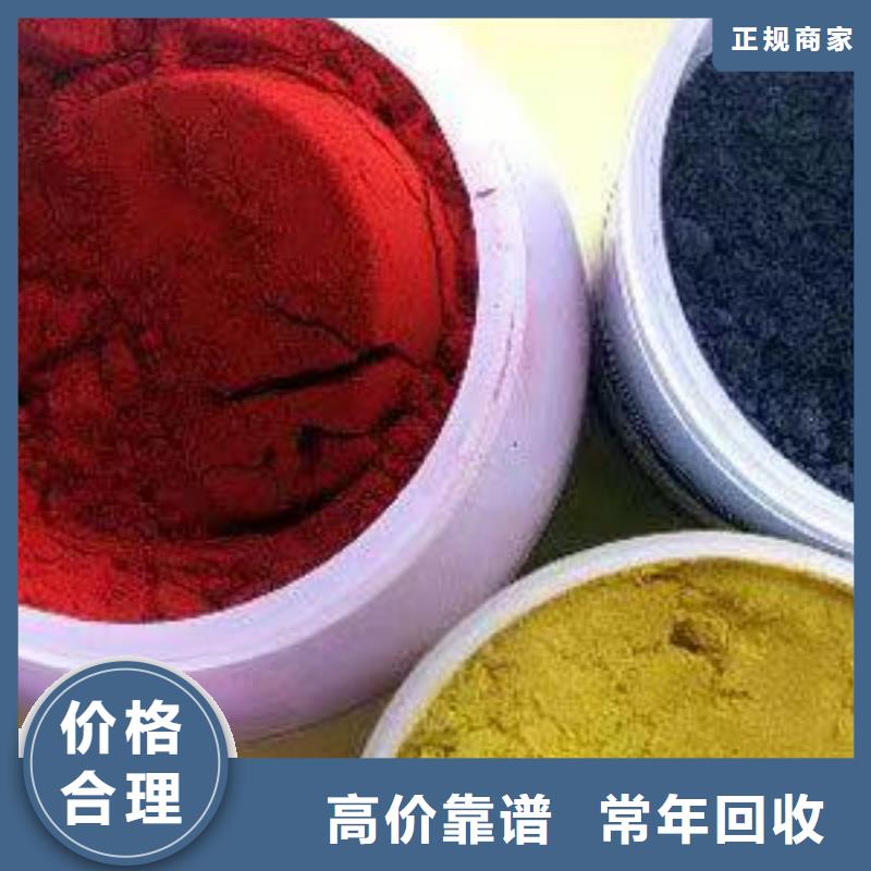 回收環(huán)氧油漆廠家回收環(huán)氧煤瀝青底漆可靠放心