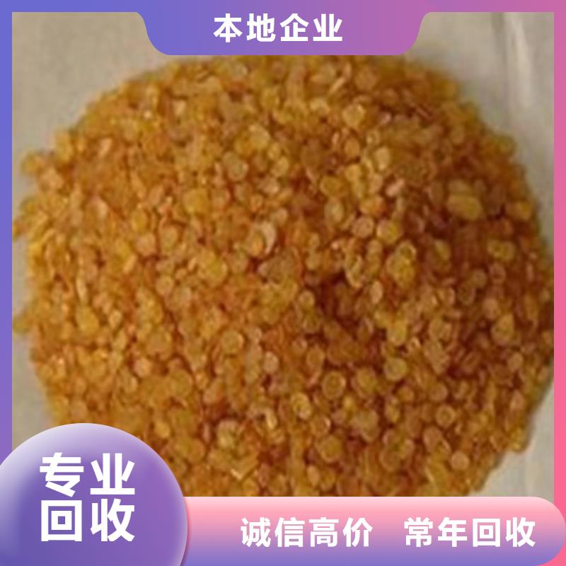 回收環(huán)氧油漆廠家回收環(huán)氧煤瀝青面漆現(xiàn)金支付