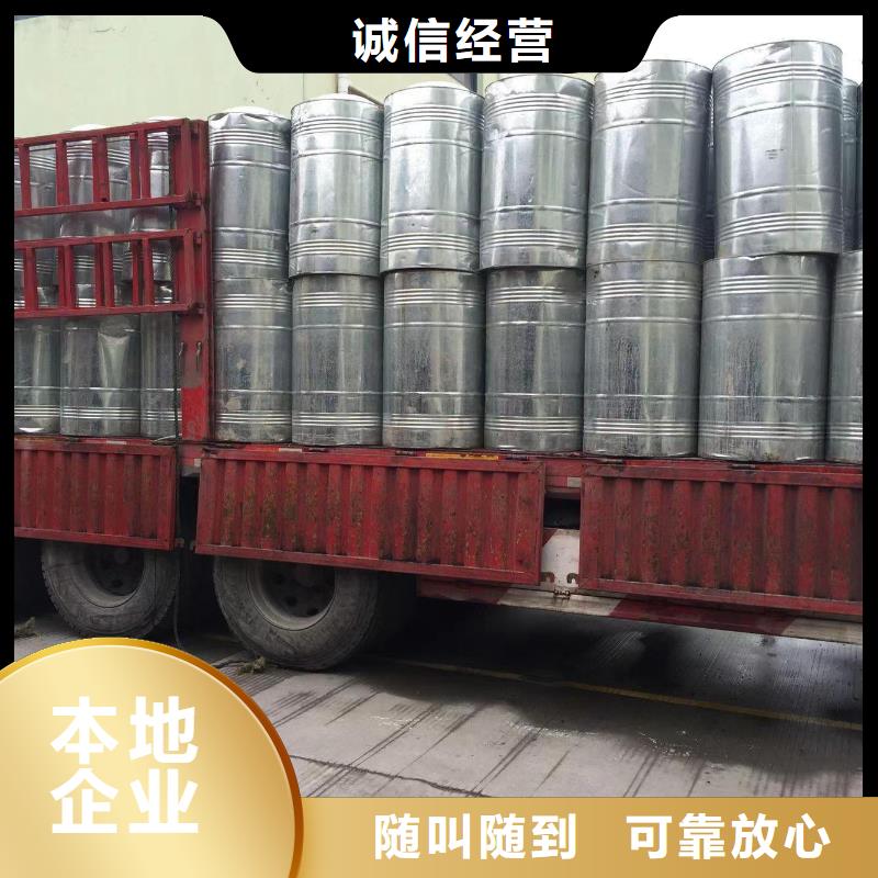 回收環(huán)氧油漆廠家,回收氯磺化聚乙烯面漆上門估價