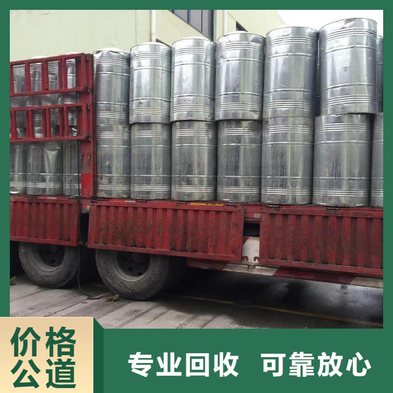 回收环氧油漆厂家_回收环氧煤沥青面漆放心选择