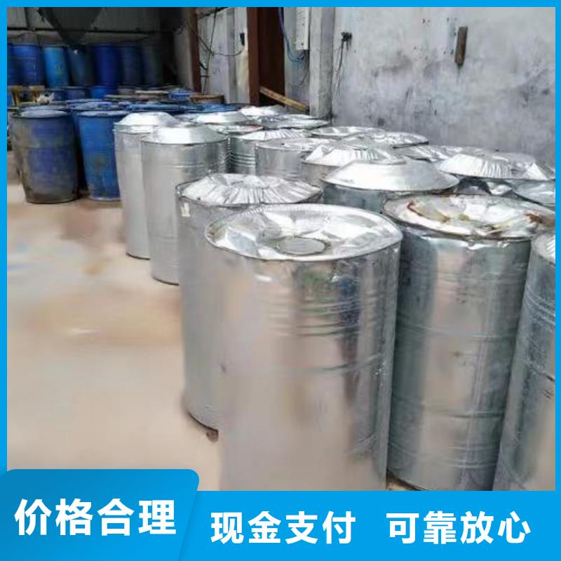 回收環(huán)氧油漆廠家回收氯磺化聚乙烯面漆隨叫隨到
