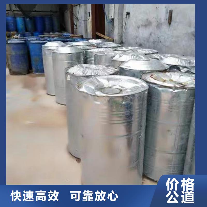 回收環(huán)氧油漆廠家回收氯磺化聚乙烯面漆專業(yè)服務(wù)