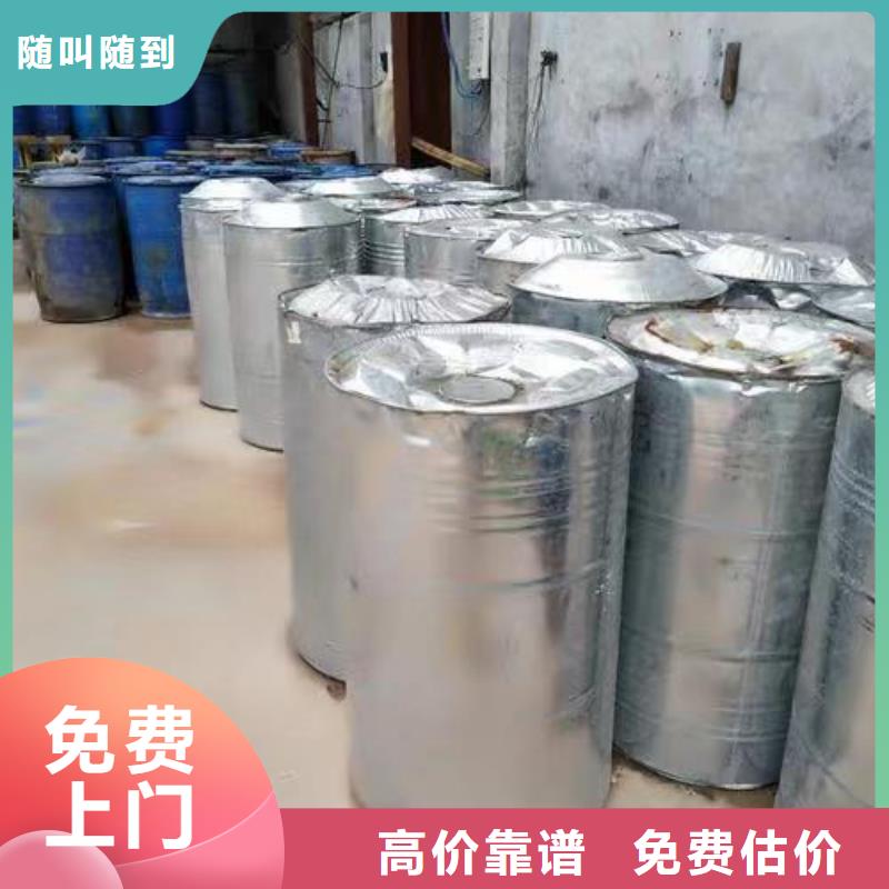 回收鈦白粉-視頻-回收鈦白粉_安徽省蚌埠市市場(chǎng)覆蓋五河|蚌山|安慶|合肥|池州|黃山|阜陽(yáng)|宿州|銅陵等