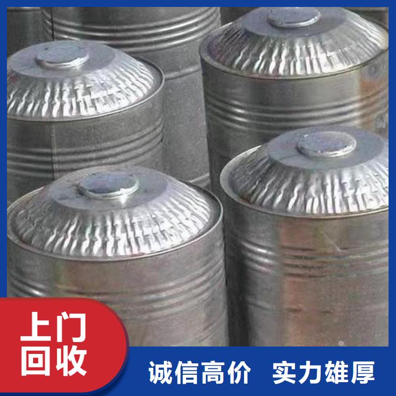 回收環(huán)氧油漆廠家回收環(huán)氧煤瀝青底漆上門(mén)估價(jià)